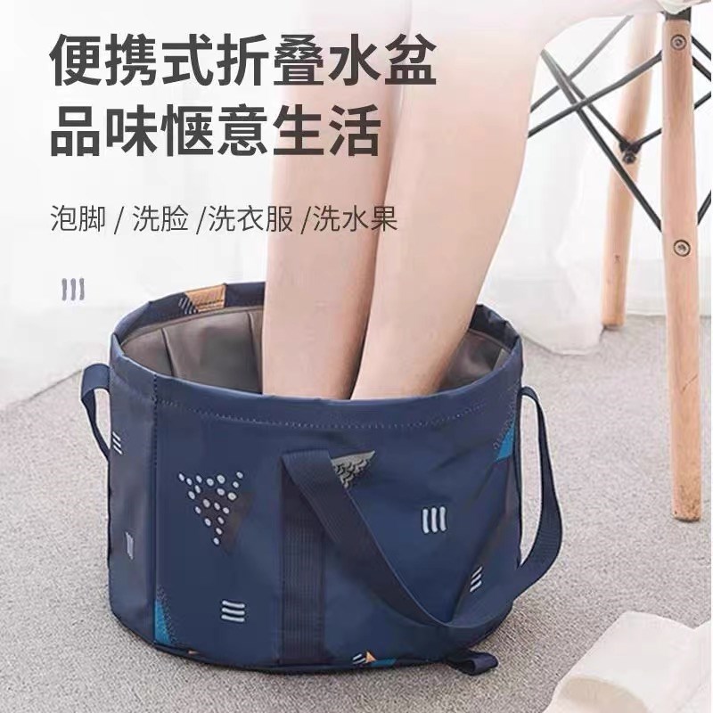可折叠水盆可f携式旅行水桶旅游洗菜洗脚袋户外外出车载泡脚袋神
