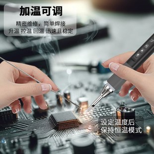 N1便携式 众仪ZT 智能电烙铁大功率96WP可调温焊接家用维修