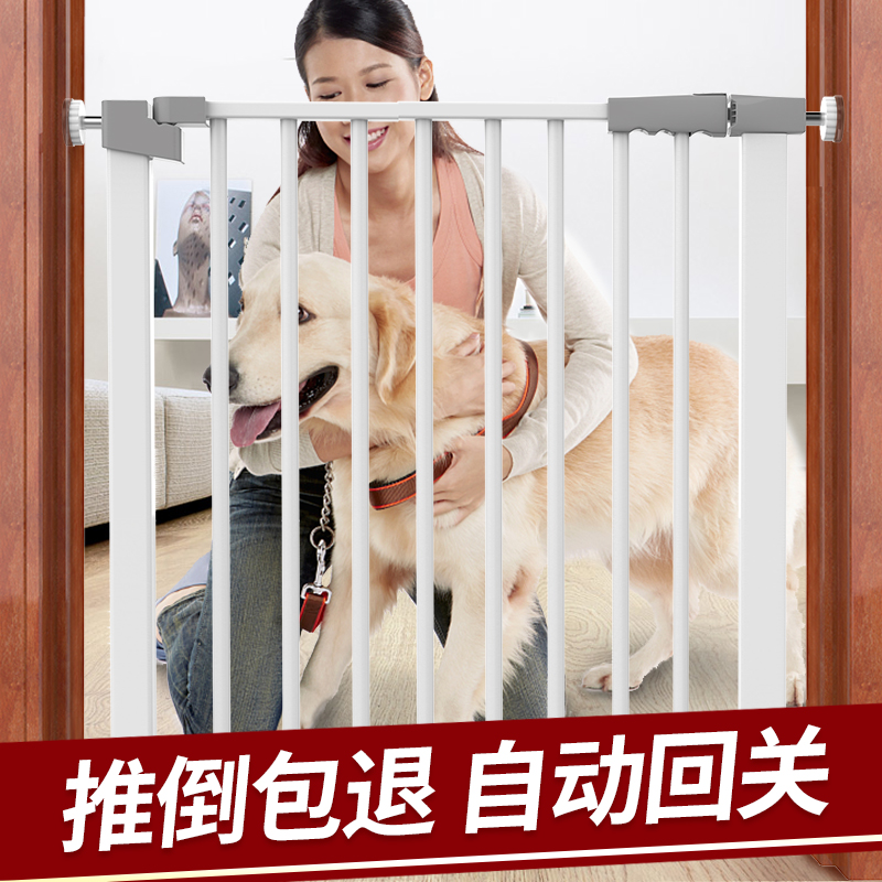 狗围栏室内狗栅栏隔n离门宠物门栏杆大小型犬泰迪儿童楼梯口防护