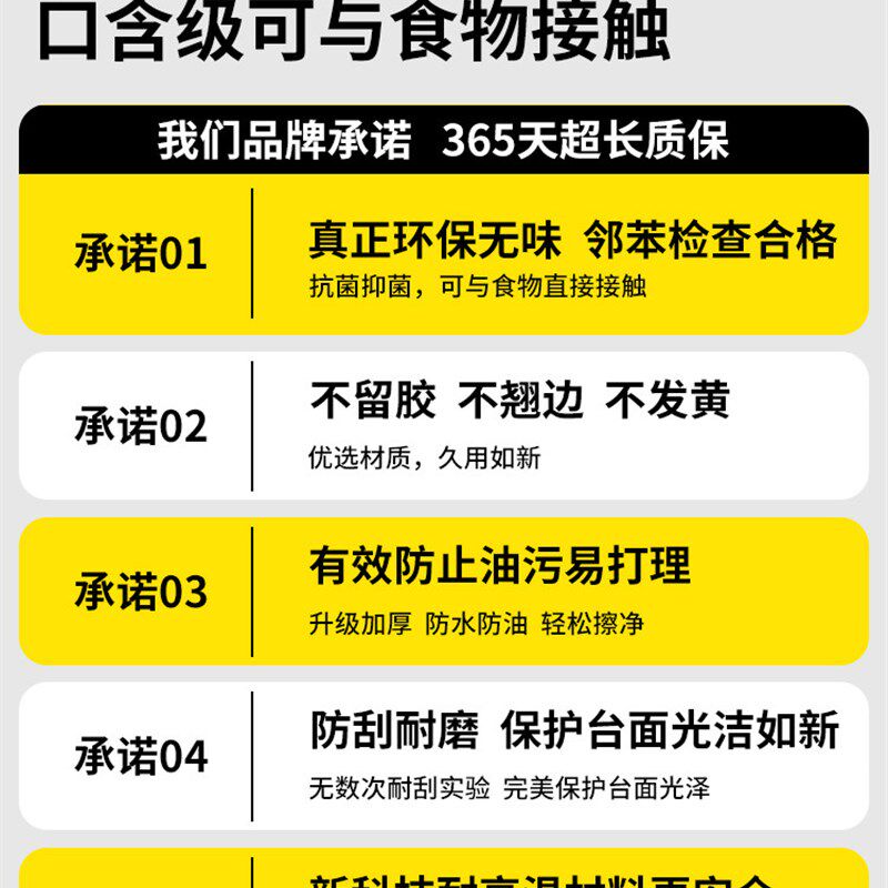 厨房哑光肤感柜门防油烟贴纸防y手印防水自粘橱柜吊柜透明保护贴