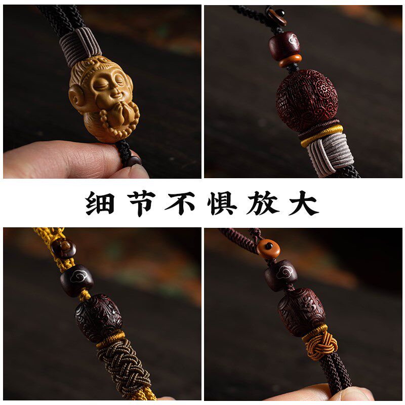 天然紫檀八宝珠钥匙挂绳复古个性简约汽车钥匙扣挂件Y手工编绳礼