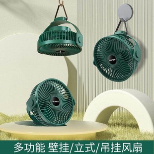 桌面家用床头下铺壁吊 拉屎神器风扇小型宿o舍床上吊扇静音充电款