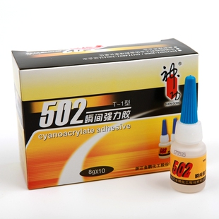 10瓶价  金鹏化工神功牌502胶水 8Dg瞬间强力胶 T-1型瞬干胶高强