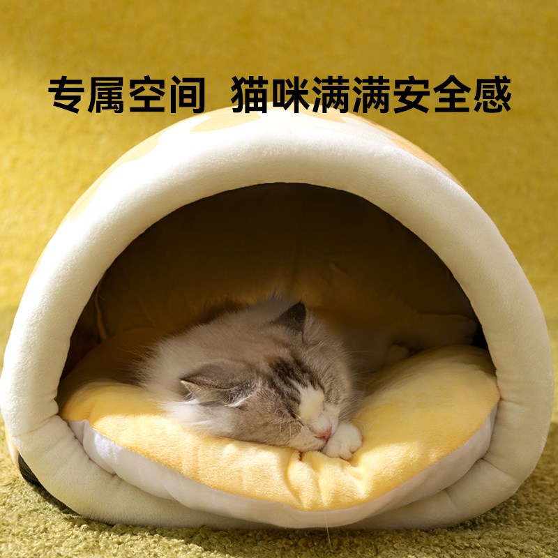 猫窝冬季保暖半封闭式猫床猫v咪用品幼猫睡袋四季通用猫帐篷宠物