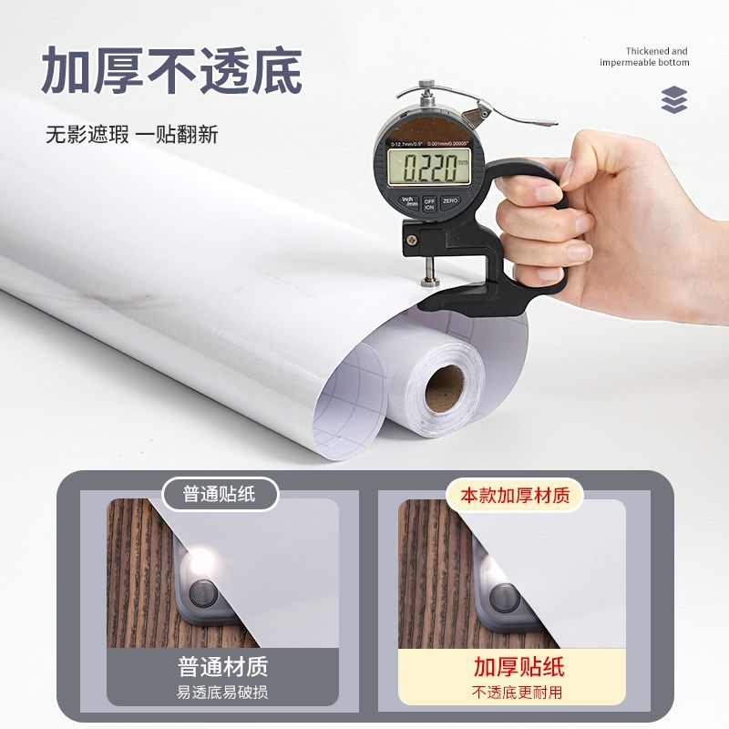 仿瓷砖大理石墙贴墙纸自粘防水防潮墙G裙墙围墙面翻新遮丑墙壁贴