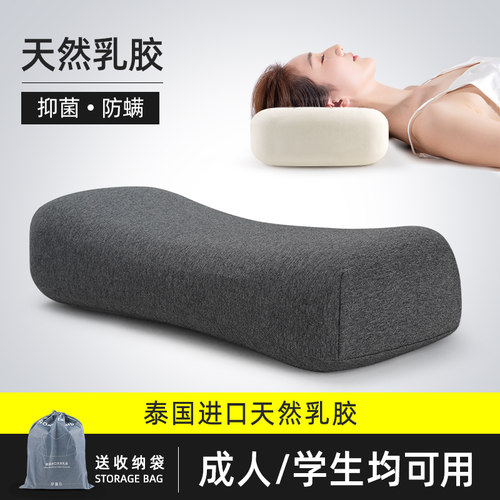 乳胶枕小枕头护颈椎助睡眠男办公室趴睡枕N午睡枕芯单人学生宿舍