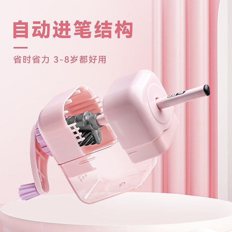 卡皮巴拉卷笔刀手摇转笔刀小学生专用削笔刀女孩x削笔器削笔机男