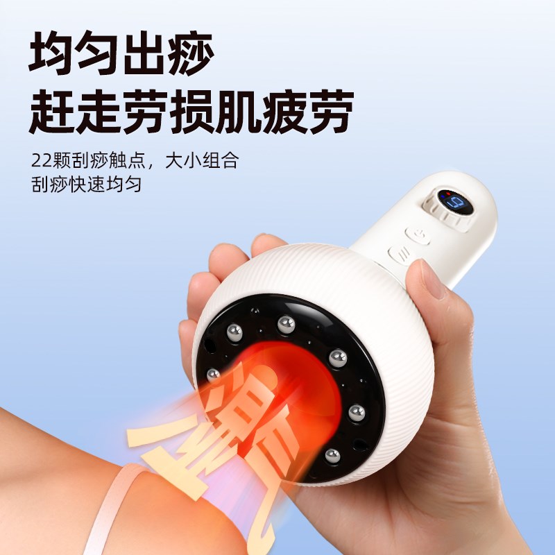电动刮痧仪拔罐刮痧神器家用v疏通经络刷全身通用腹背部按摩揉腹