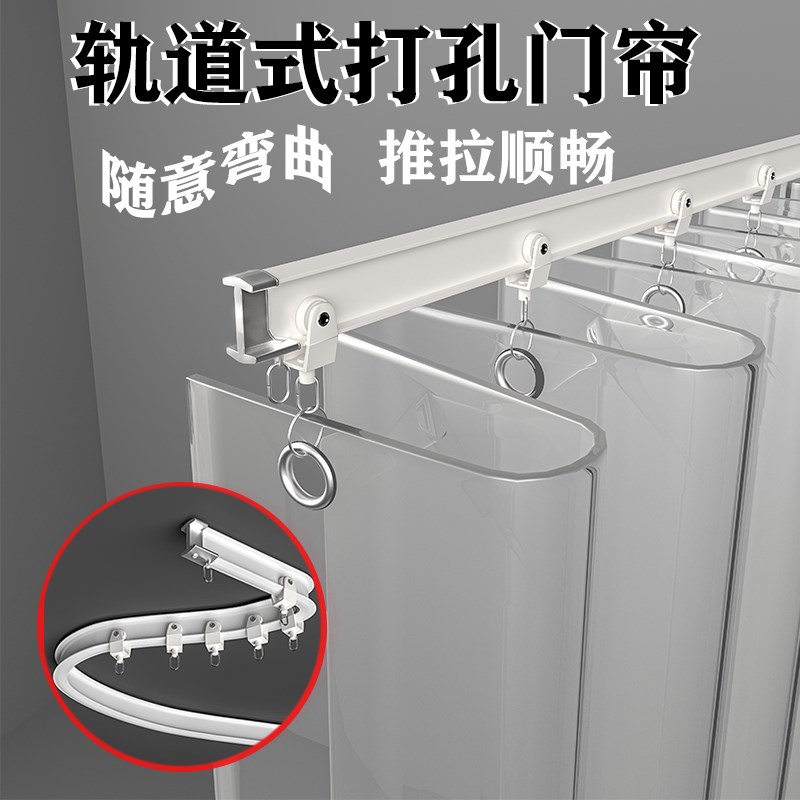 空调门帘隔e断帘防冷气夏季店铺厨房门帘商用透明挡风推拉滑轨帘