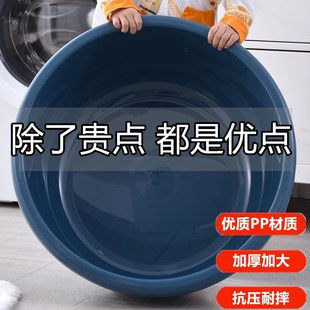 洗衣盆家用大号加深特大号脸盆圆形宝宝儿童洗澡盆塑W料盆加厚耐