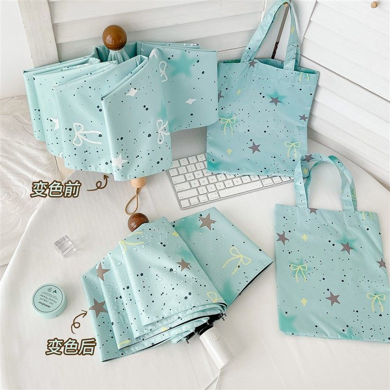 遇水变色全自动晴雨伞两用女小巧可携式抗UNV防晒折叠遮阳遮阳伞