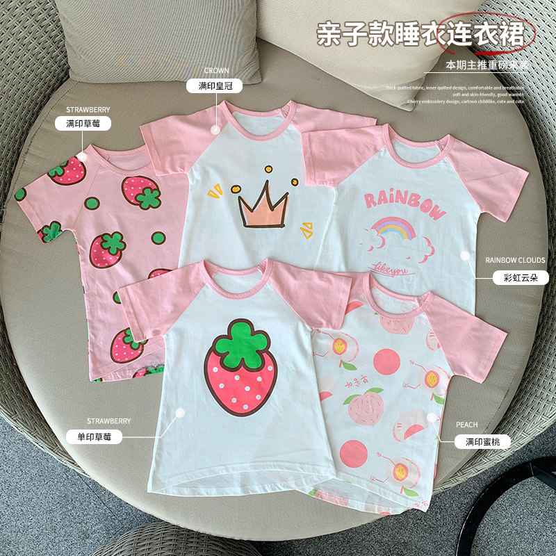 女童纯棉短袖T恤连衣裙子洋气夏季睡衣2021亲子母女Y装潮春秋新款