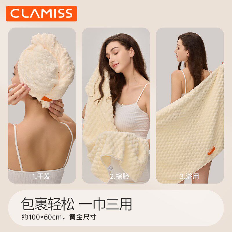 小浴巾60x100小号q澡巾小尺寸便携大毛巾短款非纯棉专用洗澡男女