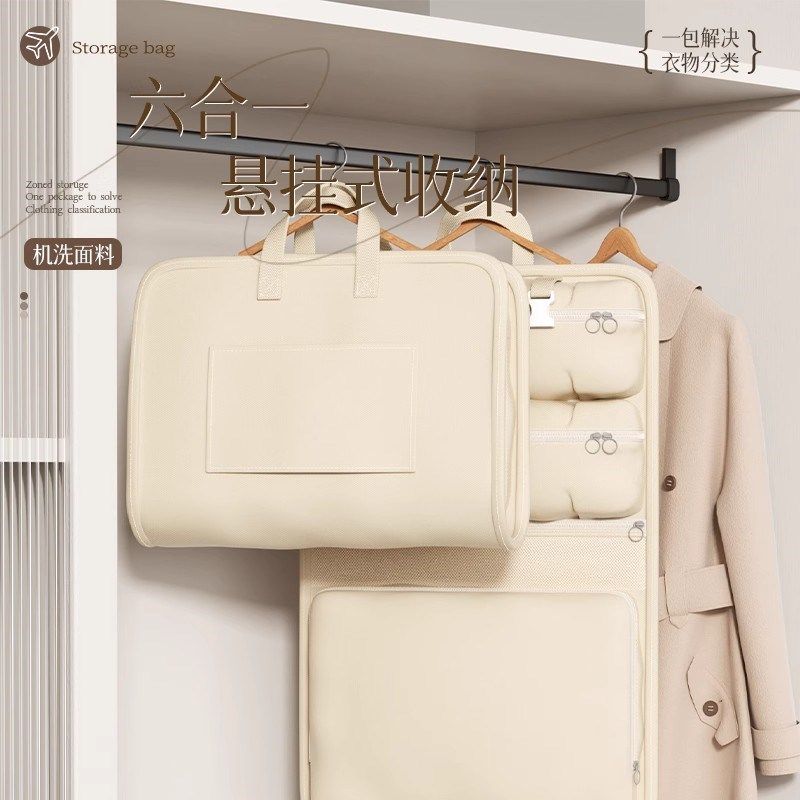 旅行收纳袋出门可携式行李箱整y理包多功能内衣内裤分装袋衣物整