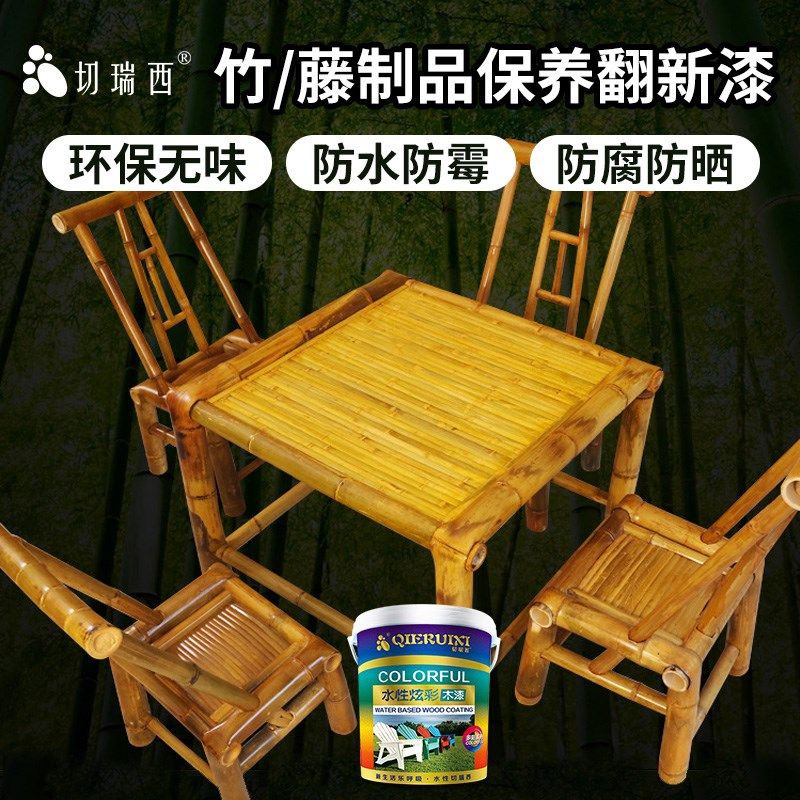 竹制品竹木竹子专用清漆r防霉水性木器漆户外防腐木漆鸟笼家具油