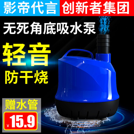 鱼缸换水器神器清洗抽水吸鱼粪屎自动清L理电动吸水吸便器抽水泵
