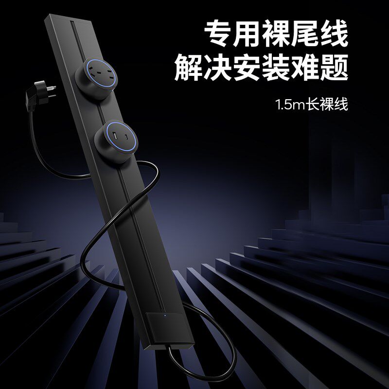 可移动轨道插座带开关p厨房电力导轨接线板家用餐边柜滑轨插排带