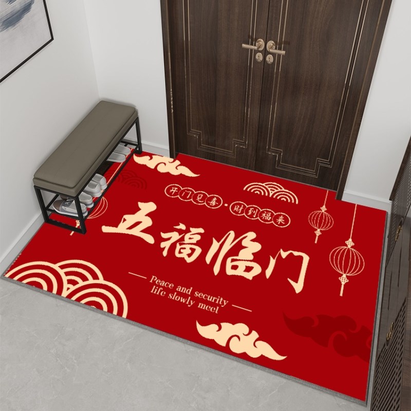 出入平安红色喜庆入户门地垫进门门口门垫家用防滑U脚垫可裁剪地