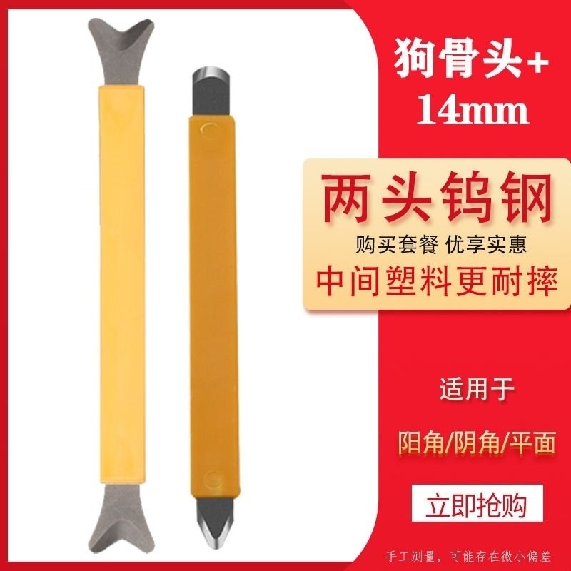 美缝钨钢压缝棒环氧美缝工具全套一整套新款刮胶阴V角瓷砖彩砂专