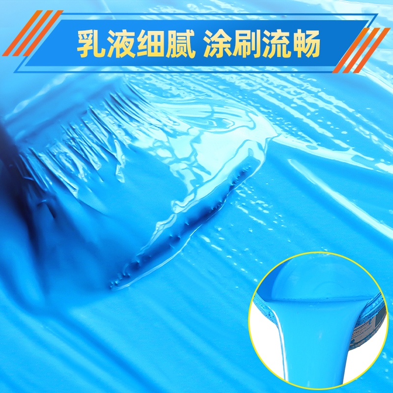 K11防水涂料js卫生间鱼池防水漆泳池I饮水池补漏胶长期泡水防水胶