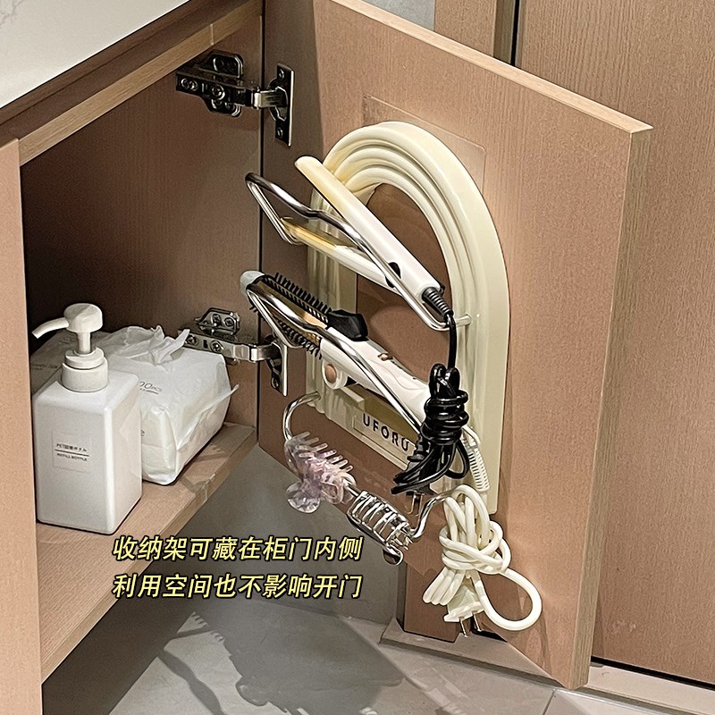 卷发棒置物架壁挂式免打孔宿舍桌下浴室墙上直发夹W板防烫收纳神