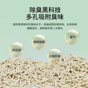 猫砂豆腐猫砂除臭无尘秒结团猫砂满20公K斤包邮混合猫砂膨润土猫