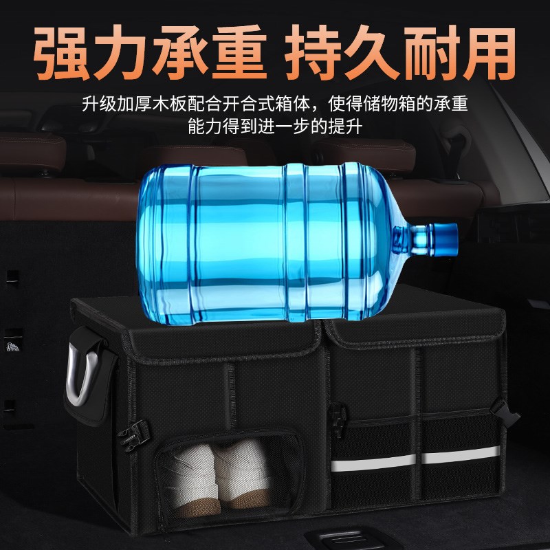 新款汽车后备箱储物箱多功能车载收纳整K理储物盒防水大容量牛津