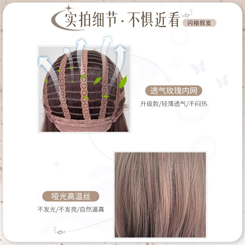 假发女长b发米棕色挑染黑水母头假发高层次狼尾鲻鱼头卷发全头套