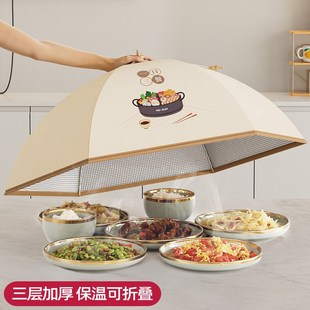 饭菜神器菜盖罩可折叠家用冬天餐桌X剩菜食物罩 保温菜罩2024新款