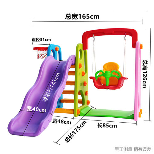 儿童室内加厚滑梯家用组合幼儿园D多功能滑滑梯宝宝秋千海洋球池