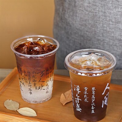 一次性咖啡杯柠檬冷饮美式带盖透明A塑料杯打包拿铁外带杯定制LOG