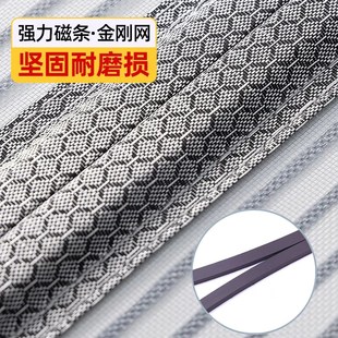 纱帘加厚免打孔 金刚网防蚊门帘j魔术贴自粘磁吸纱门纱窗家用夏季