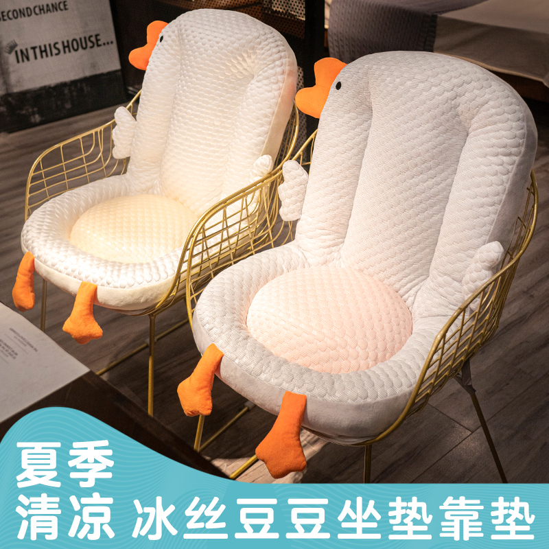 冰豆豆坐垫屁垫椅垫座垫靠垫靠背一体H办公室久坐椅子垫子屁股垫