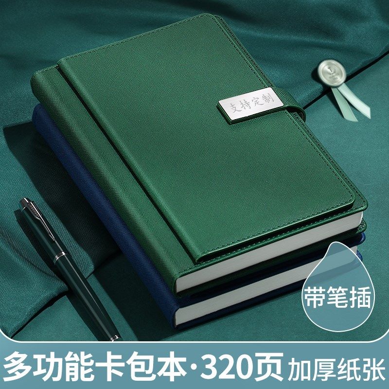 加厚笔记本子厚本子2022年新款商务简约会议记录记事日记本a5精致