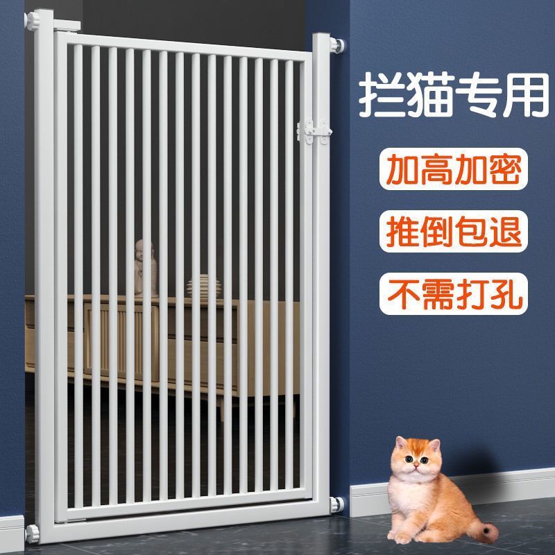 宠物围栏防猫门栏室内免打孔安全防护栅栏猫咪防R跳护栏室内隔离