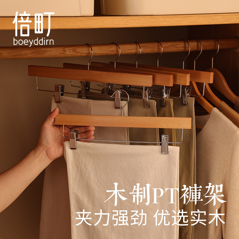 实木裤架裤夹家用无痕裙子多w功能带夹子裤子衣架柜服装店木质裤