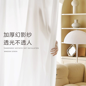 2023纱帘帘透光不透人白纱帘免打孔G魔术贴幻影纱帘伸缩杆遮私窗