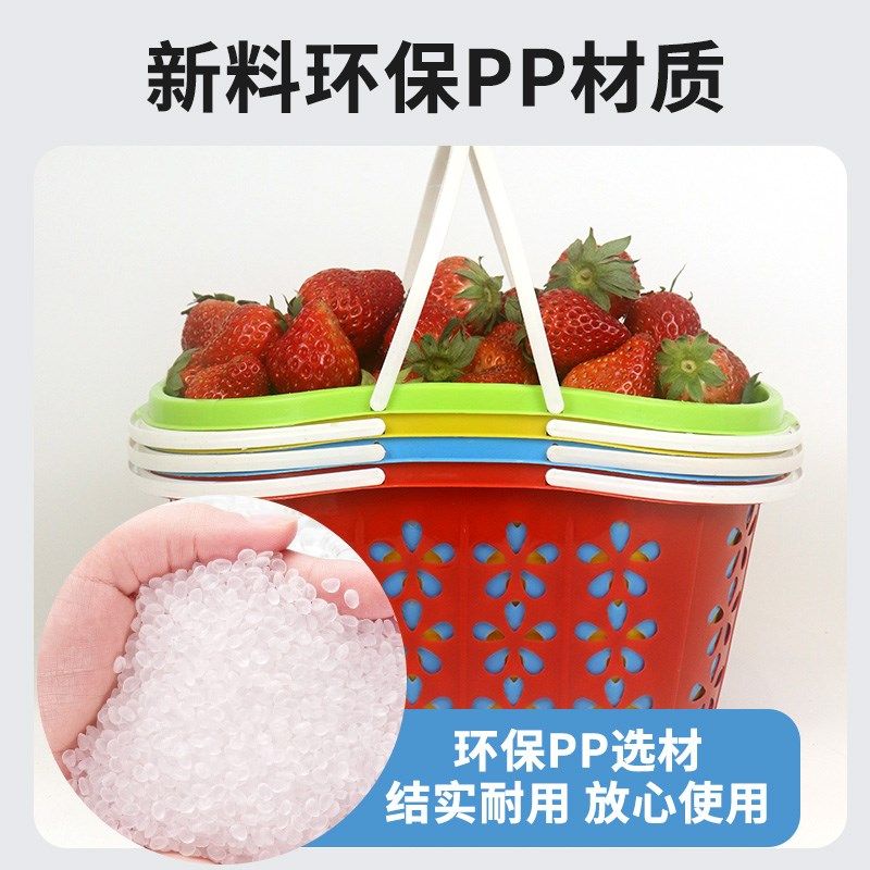 新料草莓采摘篮塑料鸡蛋篮子x手提枇杷篮樱桃蓝莓杨梅桑葚水果篮