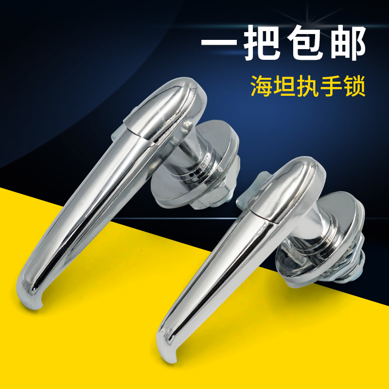 海坦锁MS308-2-3配电箱把手锁MS317控N制柜锁电器柜锁配电柜门锁