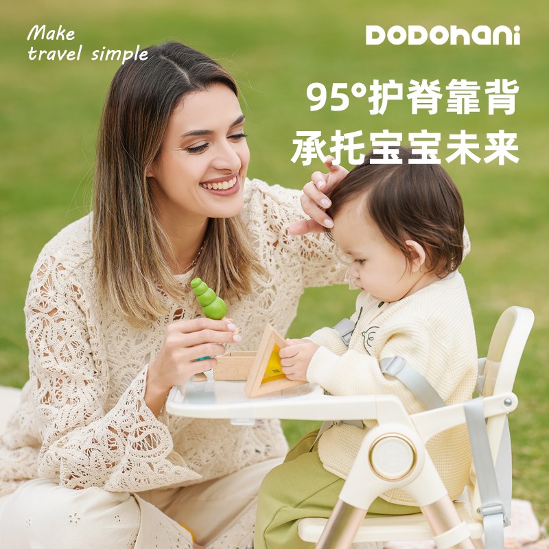 宝宝餐椅儿童成长椅婴幼儿便携餐桌椅家用M学坐座椅子2024新款