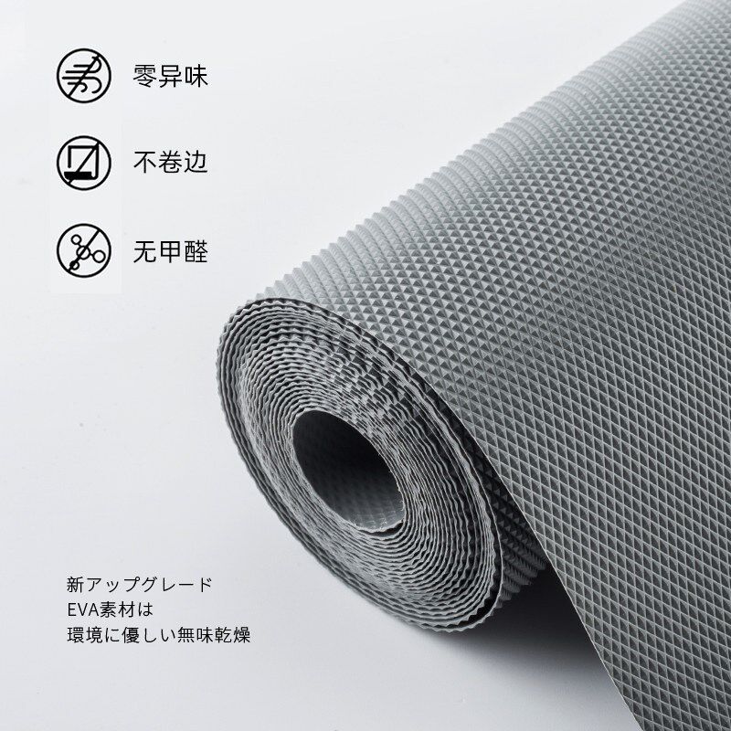 厨房抽屉垫纸橱柜防潮垫子防水油防滑保护柜子台面衣X柜鞋柜防脏