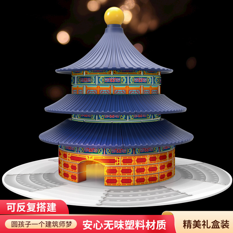 泥瓦匠盖房子f砌墙玩具礼物儿童建筑师手工造diy砖头小屋迷你水泥