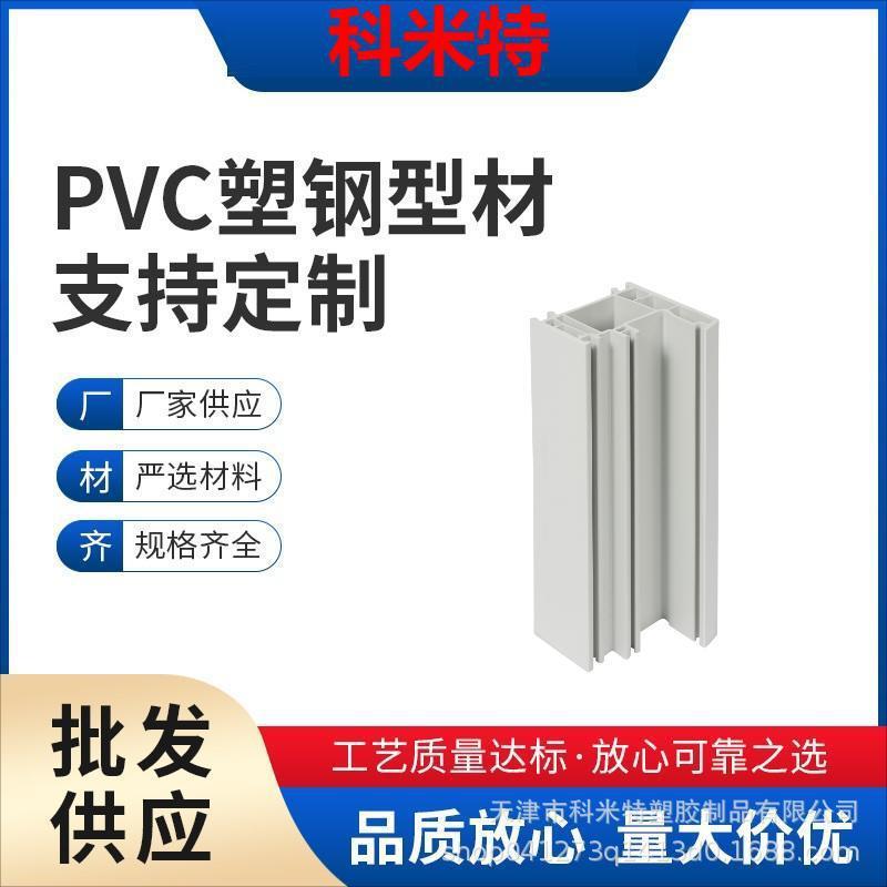 厂家供应直销PVC硬质挤出颗粒瓷白色塑料异型材粒子抗紫外线