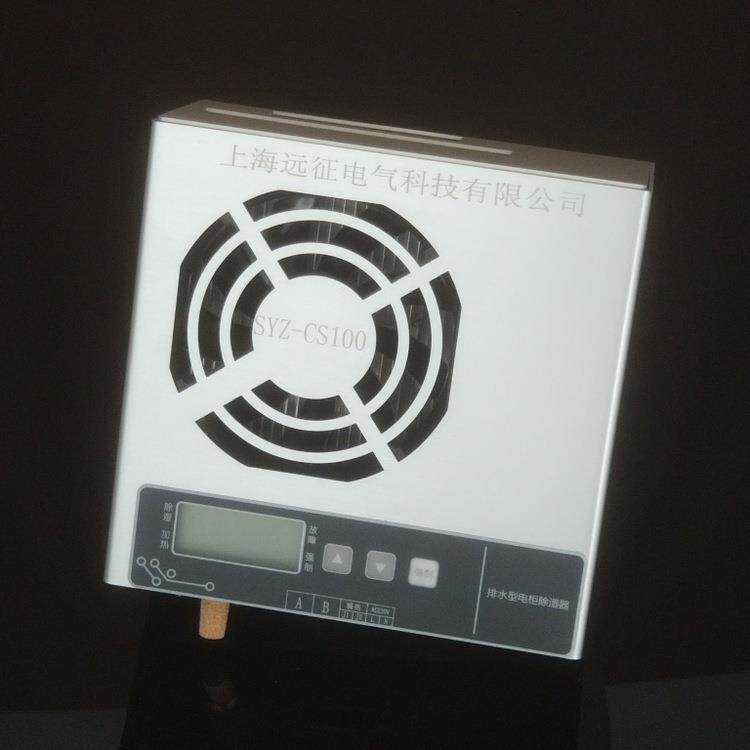 SYZ-CS100柜内除湿装置 高压电气柜除湿控制器自动化控制柜除湿器