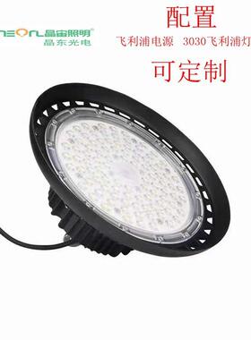 跨境UFO飞碟工矿灯大功率天井灯100W150W200WLED飞碟厂房仓库