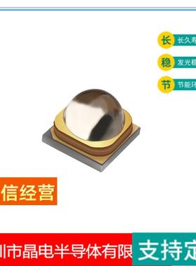 5050大功率灯珠紫光310-315NM4.5W60°120°石英玻璃LED光源灯珠