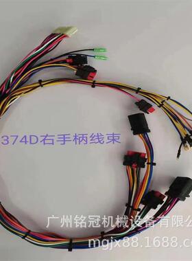 CAT卡特E374D 操纵杆右线束 挖机配件 挖掘机配件