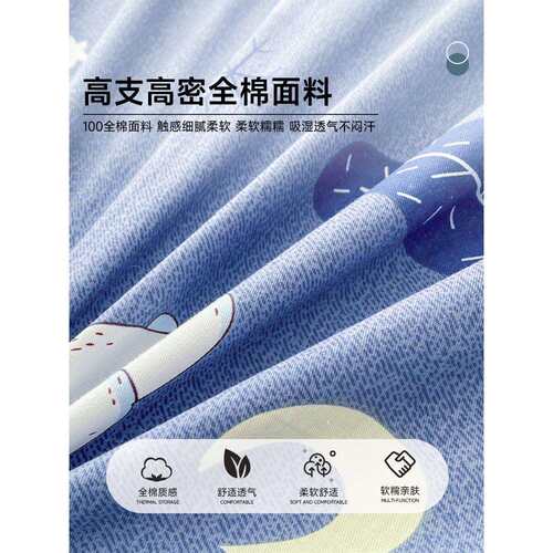 纯棉被套单件全棉单人150x200x230双人床单被罩180加厚春秋被单