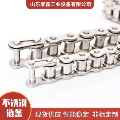 厂家供应201 304不锈钢12A工业机械传动用短节距滚子链不锈钢链条