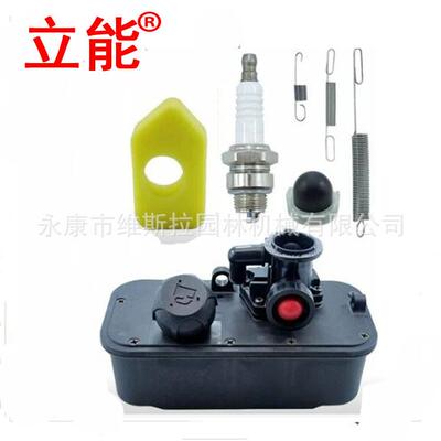 立能百力通草坪机全套配件化油器油泡汽缸总成系列配件跨境499809